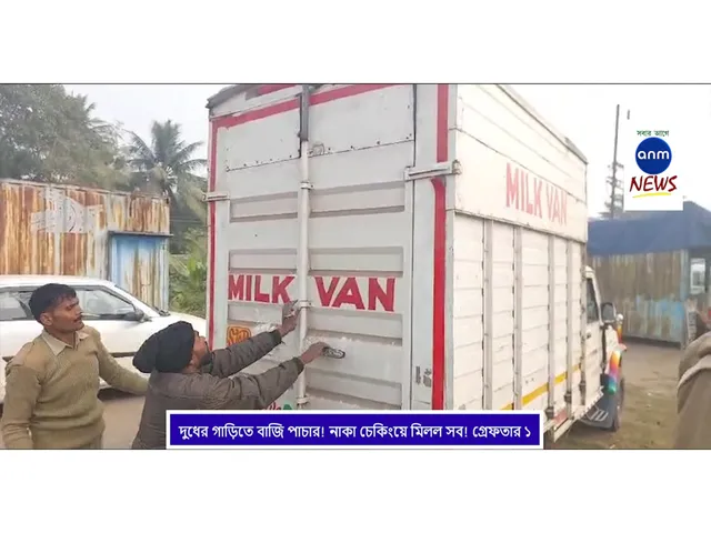 WhatsApp Image 2025-01-14 at 1.20.37 PM