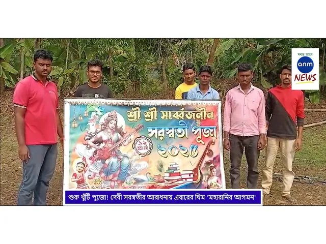 WhatsApp Image 2025-01-15 at 4.30.44 PM