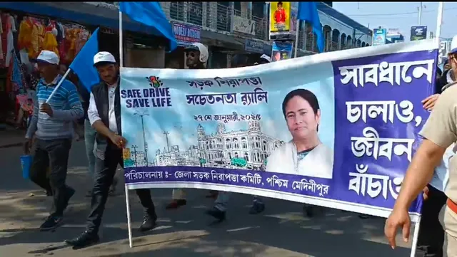 'লক্ষ্যমাত্রা শূন্য দুর্ঘটনা' : পশ্চিম মেদিনীপুরে শুরু হলো জেলা পথ নিরাপত্তা কর্মসূচী
