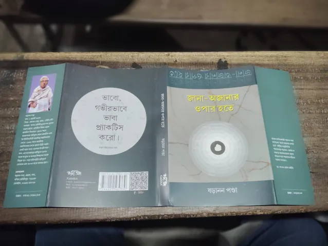 WhatsApp Image 2025-02-12 at 1.01.04 PM (1)