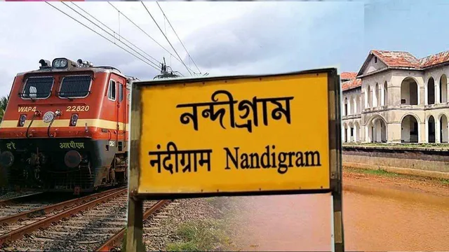 Nandigram-