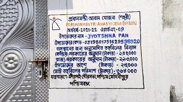 jyotsna