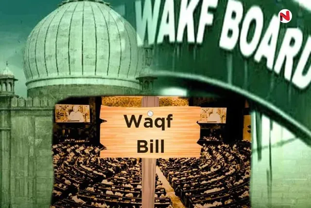 Wakf bill