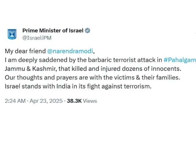 পিওউয়গফচ