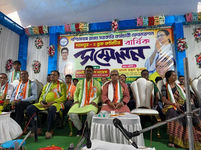 দাসপুরে পশ্চিমবঙ্গ রাজ্য সরকারি ফেডারেশনের সম্মেলনে মন্ত্রী মানস রঞ্জন ভুঁইয়া, উঠে এলো ঘাটাল মাস্টার প্ল্যানের কথা