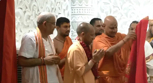 yogipuja