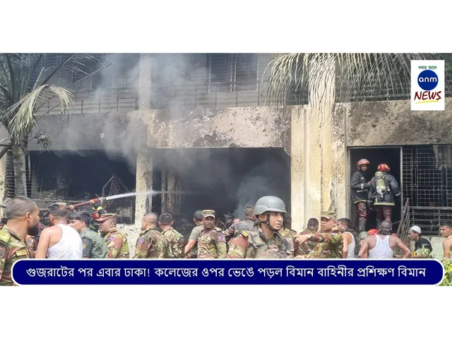 WhatsApp Image 2025-07-21 at 16.38.30