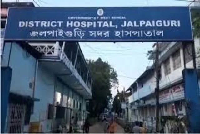 jalpaiguri zilla hospital