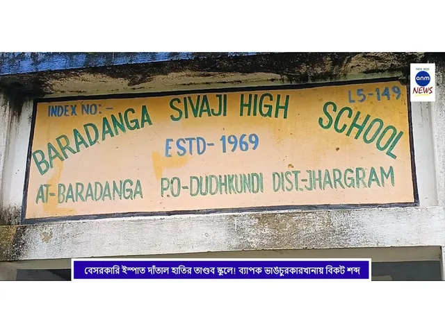 WhatsApp Image 2025-07-31 at 3.45.59 PM