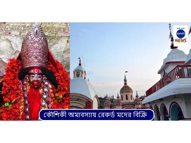 WhatsApp Image 2025-08-26 at 4.27.30 PM