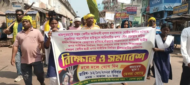 WhatsApp Image 2025-10-12 at 16.02.29