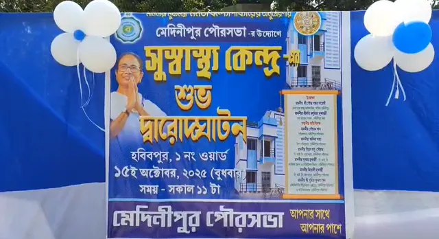 Screenshot 2025-10-15 181319