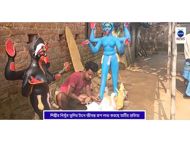 WhatsApp Image 2025-10-20 at 3.54.58 PM