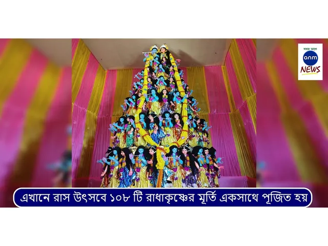 WhatsApp Image 2025-11-06 at 3.51.02 PM