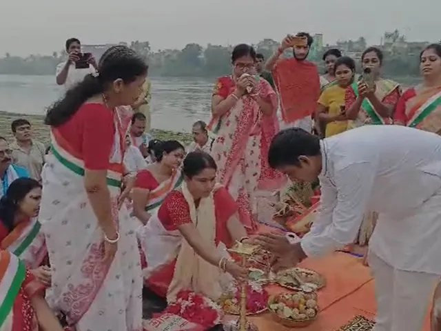 ে