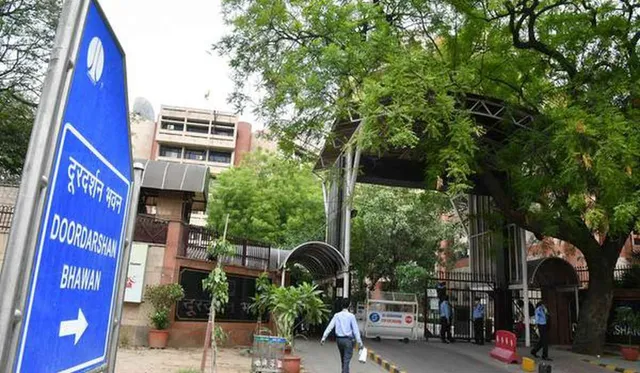 Doordarshan.jpg
