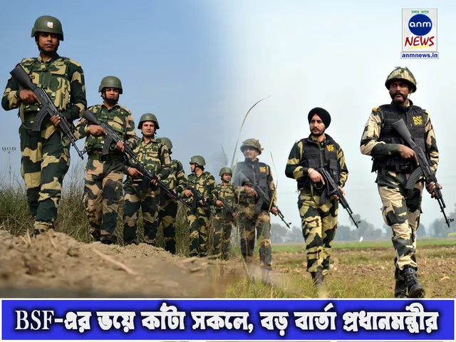 2 modi bsf.jpg