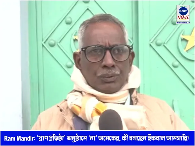 ansariiq.jpeg
