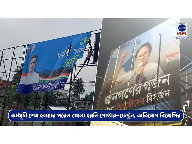 চক্স