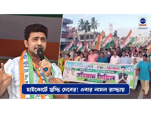 COVERdevbjp
