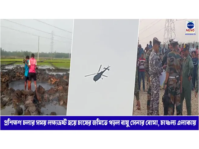 ড