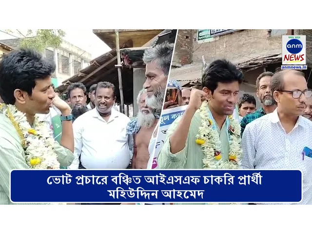 সা