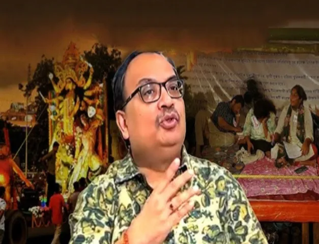 Kunal