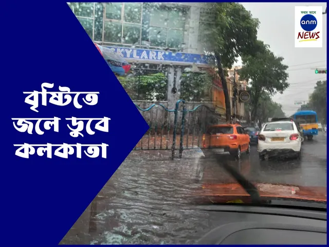 WhatsApp Image 2023-08-31 at 6.36.59 PM