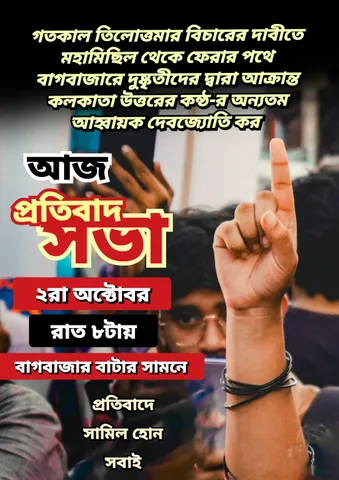 WhatsApp Image 2024-10-02 at 12.18.02 PM