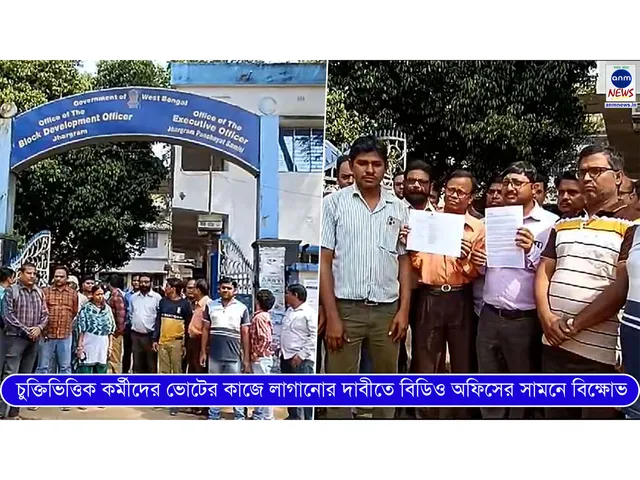 গঘ