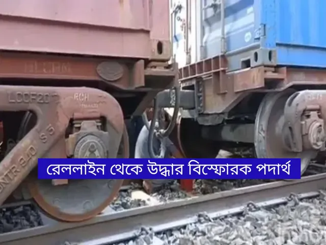 Train track