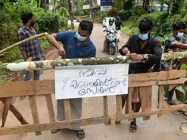 কের