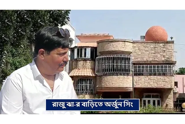 raju Jha