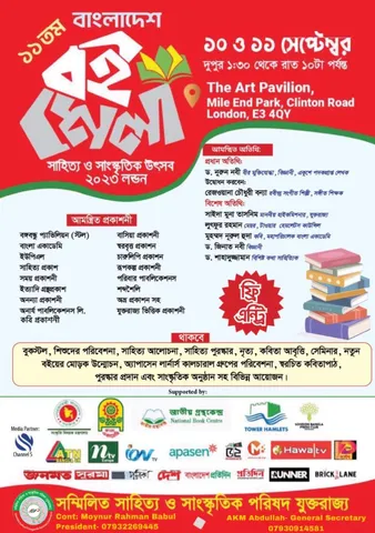 WhatsApp Image 2023-09-11 at 8.19.33 PM