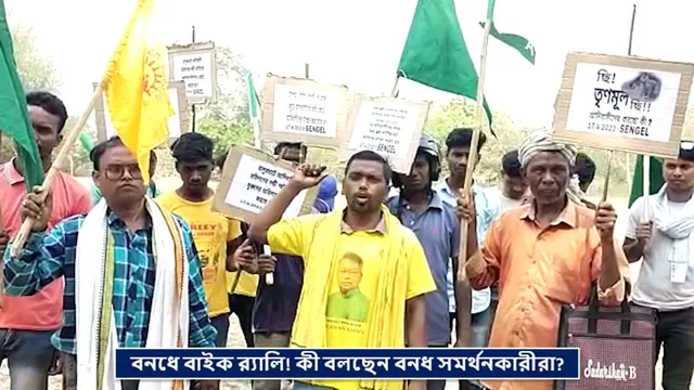  ১২ ঘন্টা   বাংলা বনধ