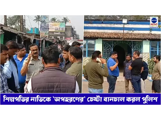 ড