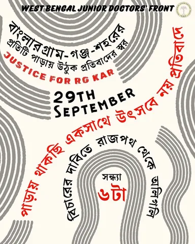 WhatsApp Image 2024-09-28 at 12.03.44 AM