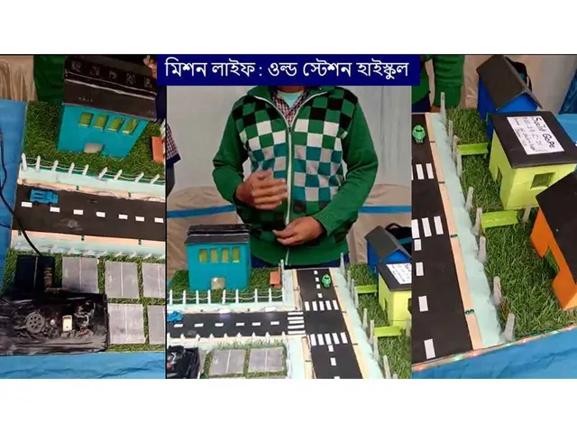 WhatsApp Image 2024-02-02 at 9.25.18 PM