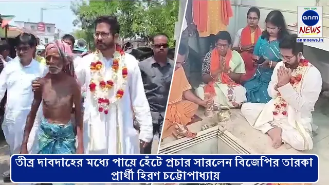 হ