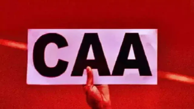 ফোনের মাধ্যমে কীভাবে আবেদন করবেন CAA-র জন্য?