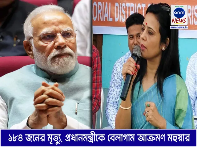 1 modi mani mahua.jpg