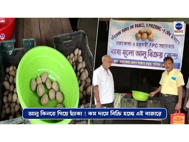 COVER-Recovered২২