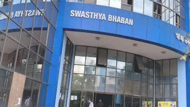 swastha-bhawan