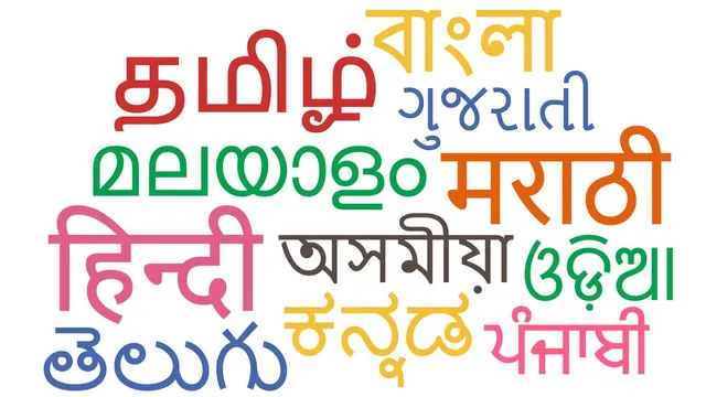 language hjuiuk
