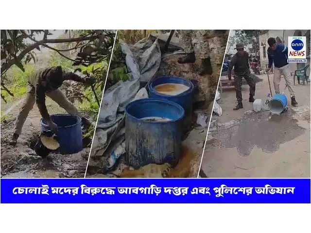 জ্ঞ