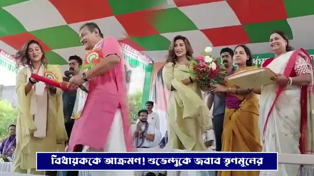 েিম্