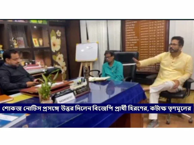 এস