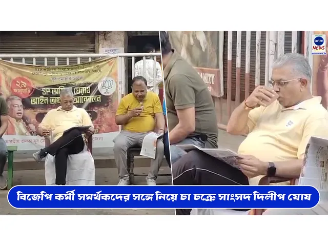 এও
