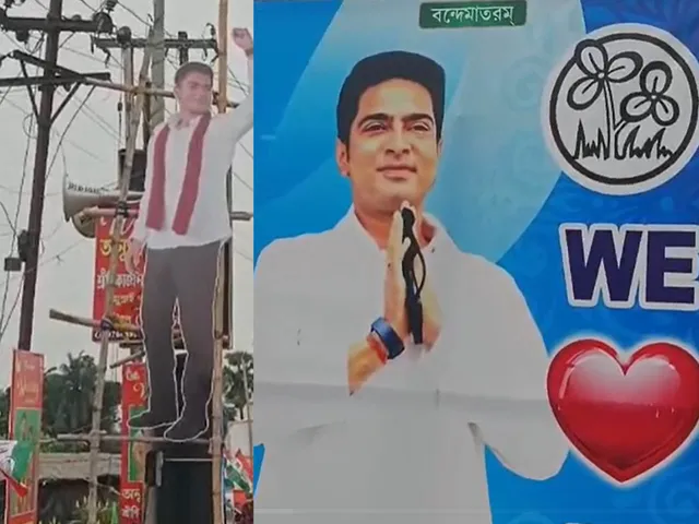 ড