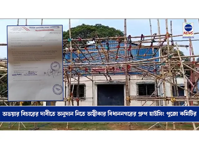 coveদত্রগ্যত